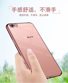極致匠心，點亮透明——電鍍透明殼精修精畫定制服務詳情