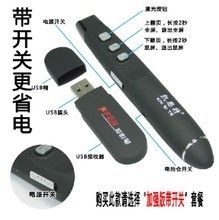【幻燈片筆】最新最全幻燈片筆 產(chǎn)品參考信息