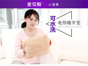 愛貝斯全線路控溫自動(dòng)恒溫暖手寶 冬日里的貼心暖伴