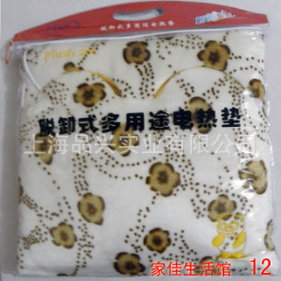 溫暖升級 上海周泰電器東菱子品牌電熱墊，高低兩檔調溫的貼心之選