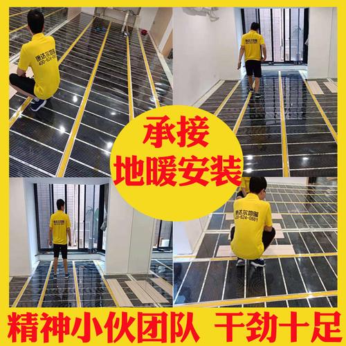 即開即熱，省電更省心 電熱膜地暖墊片，免回填薄型電地暖新選擇