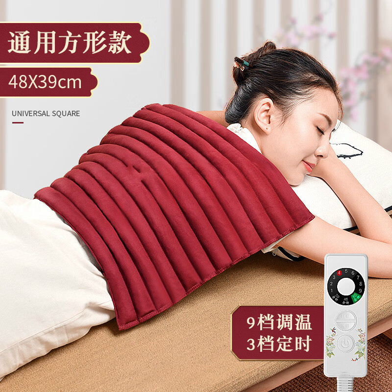 紅豆包熱敷袋 肩頸椎原始點(diǎn)電加熱紅豆袋與家用電熱墊的全面解析